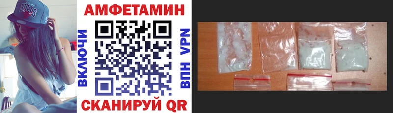 Амфетамин 97% Иноземцево