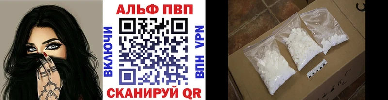 как найти закладки  Иноземцево  Alpha-PVP СК КРИС 