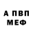 Метадон белоснежный Thyff