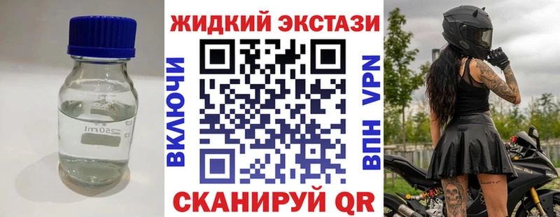 БУТИРАТ оксибутират  Иноземцево 