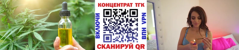 даркнет наркотические препараты  где купить наркотик  Иноземцево  Печенье с ТГК марихуана  ссылка на мегу ONION 