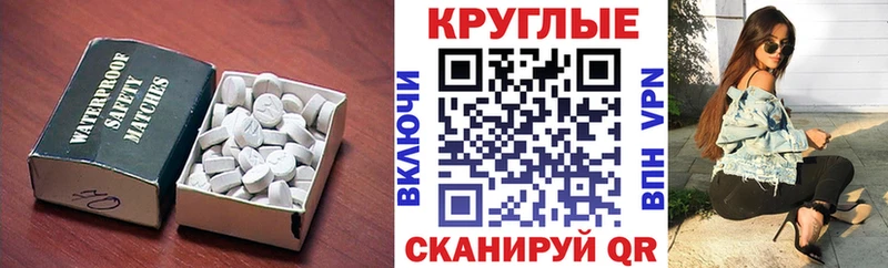 Ecstasy Punisher купить закладку Иноземцево
