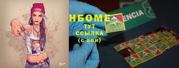 дмт Нефтекумск