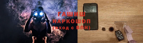 spice Нефтегорск