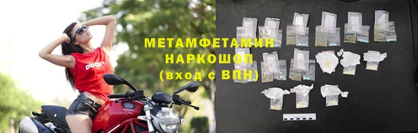 дмт Нефтекумск
