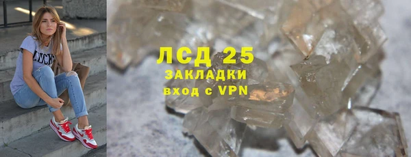 spice Нефтегорск