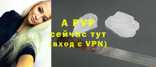 а пвп мука Нея
