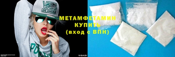 spice Нефтегорск