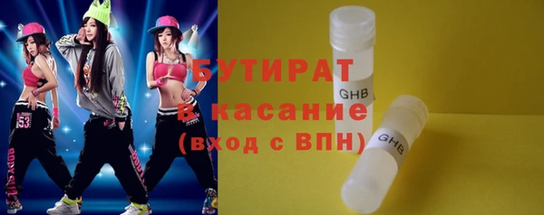 дмт Нефтекумск