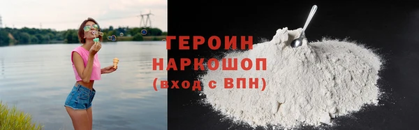 spice Нефтегорск