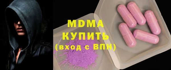 spice Нефтегорск