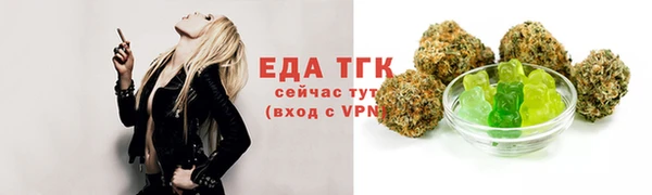 дмт Нефтекумск