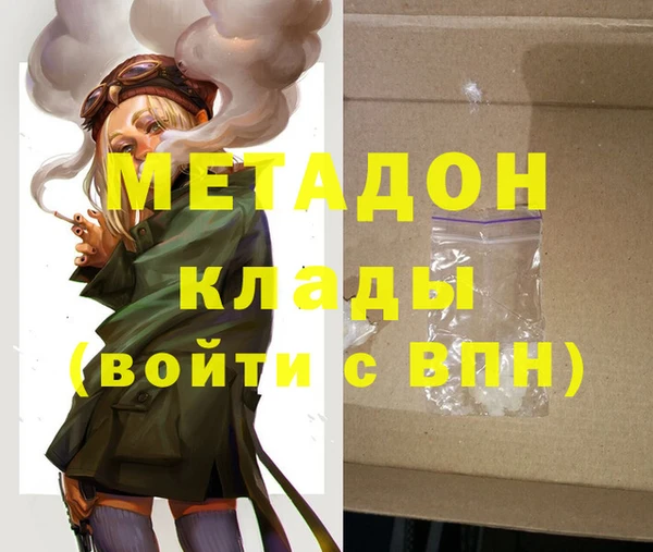 дмт Нефтекумск
