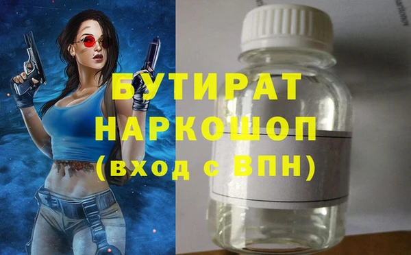 гашишное масло Щучье