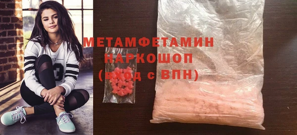 дмт Нефтекумск