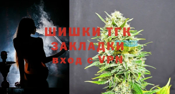 spice Нефтегорск
