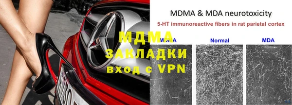 spice Нефтегорск