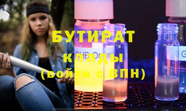 spice Нефтегорск