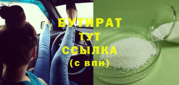 spice Нефтегорск