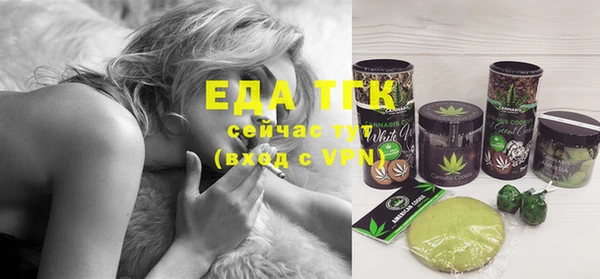 spice Нефтегорск