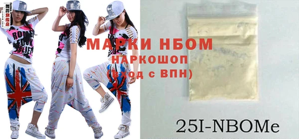 а пвп мука Нея