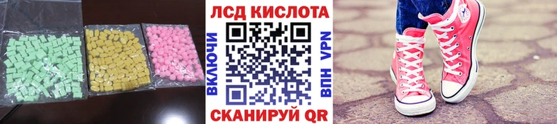 hydra зеркало Иноземцево LSD-25 экстази кислота