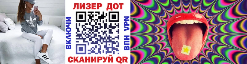 магазин продажи Иноземцево Марки NBOMe 1,5мг