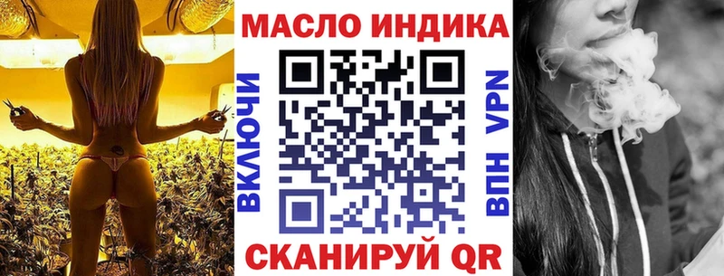 где можно купить   Иноземцево  кракен онион  ТГК вейп 