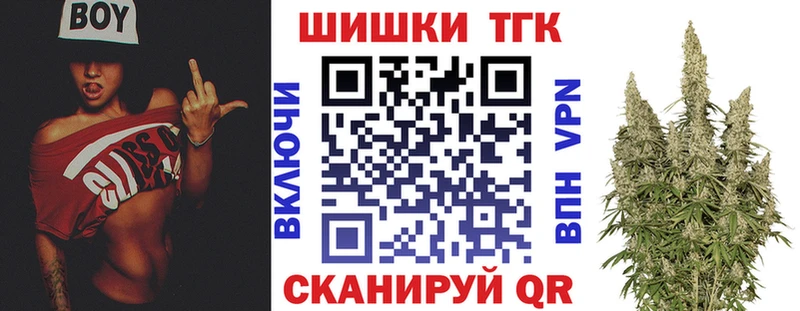 Конопля THC 21%  Иноземцево 